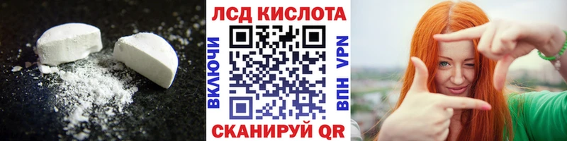 Купить где  Нефтегорск  Лсд 25 экстази кислота 