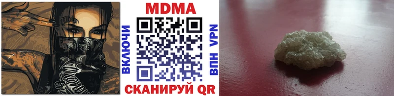 Купить где Нефтегорск MDMA crystal