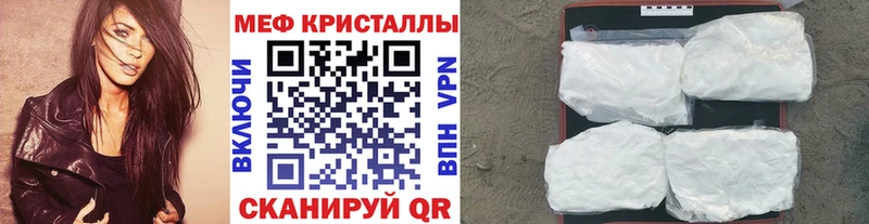 Меф 4 MMC  Купить закладки  Нефтегорск 