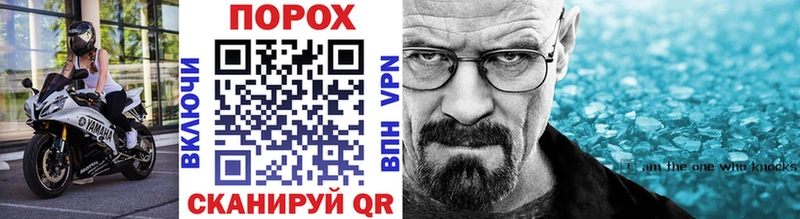 Первитин витя Купить Нефтегорск