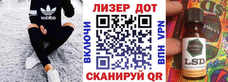 Купить где Нефтегорск Марки 25I-NBOMe 1,5мг